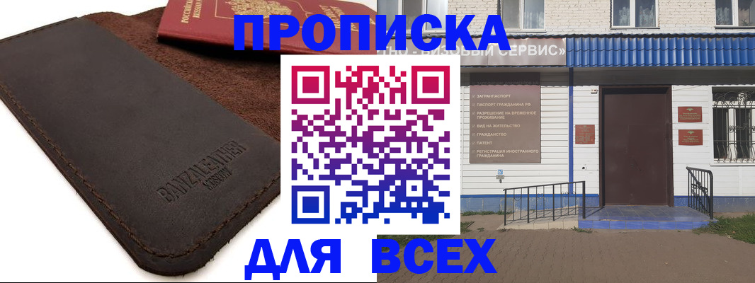 регистрация для дет. сада в Морозовске