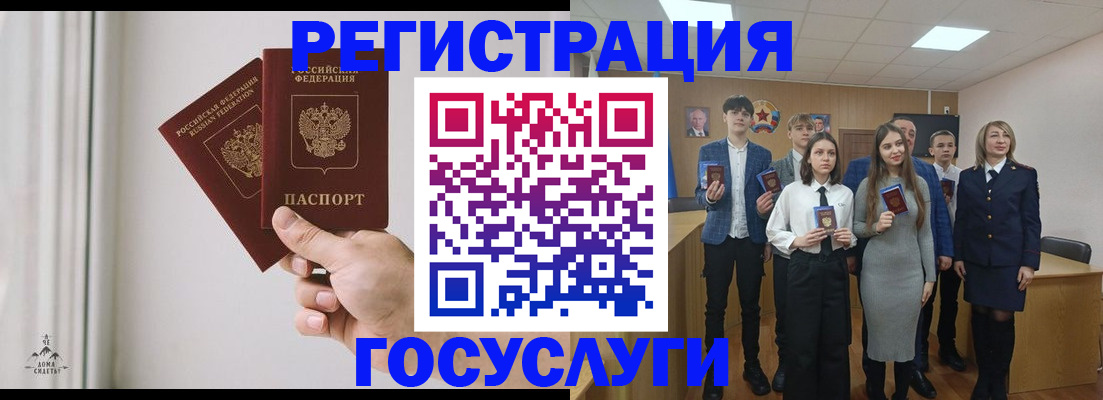 временная регистрация гарантия в Морозовске